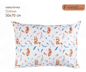Forest kids Наволочка 70x50 см