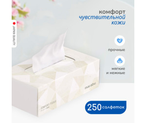 Marabu Салфетки двухслойные бумажные 250 шт.
