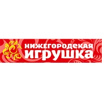Нижегородская игрушка