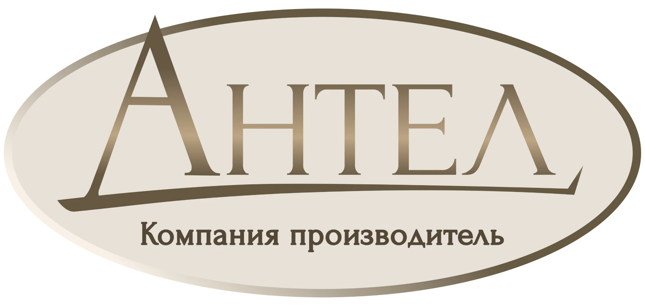 Антел